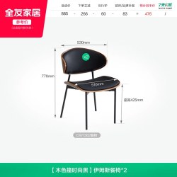 全友 家居现代简约岛台餐桌一体家用可伸缩2026新款高级轻奢风桌椅