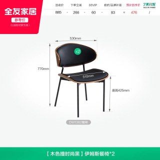全友 家居现代简约岛台餐桌一体家用可伸缩2026新款高级轻奢风桌椅