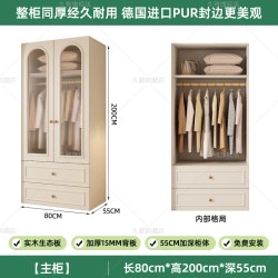 久雅 衣柜家用法式复古卧室奶油风带玻璃柜子小户型现代简约成品大衣橱