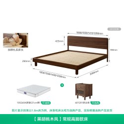 全友 家居中古风1.5m实木脚单人床2026新款主卧黑胡桃色1米8双人床