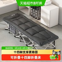 88VIP：稳纳 折叠床单人床办公室午睡神器午休躺椅家用简易陪护便携行军床