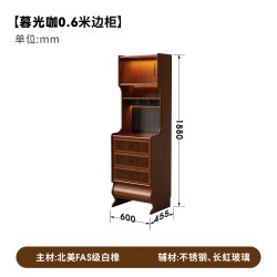 时余 卡农餐边柜全实木客厅角柜中古复古风靠墙一体置物架书房边柜