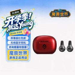 暴雪 魔兽世界游戏周边耳夹式高音质降噪开放式礼物游戏无线蓝牙耳机 部落-红色