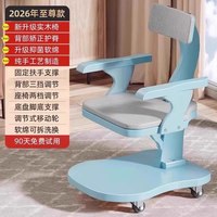 读书郎 儿童学习椅写字椅子小学生矫正坐姿家用座椅可调节升降靠背