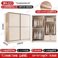 纳莎玟 衣柜家用卧室简约现代小户型柜子储物柜简易出租房收纳挂衣橱