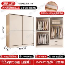 纳莎玟 衣柜家用卧室简约现代小户型柜子储物柜简易出租房收纳挂衣橱