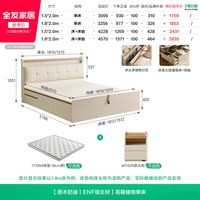 全友 家居现代简约落地储物床1米8双人床原木风小户型卧室床1米5