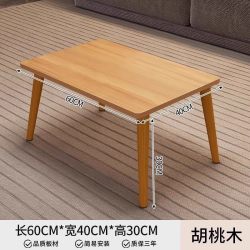 MAQILUN 玛奇伦 茶几客厅家用小户型简约现代简易小桌子卧室出租房矮桌阳台茶桌