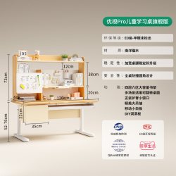 大满贯 优视书桌初高中升降桌儿童学习桌家用卧室写字桌椅组合套装