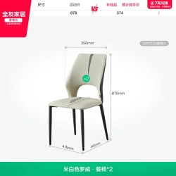 全友 家居2026新款现代简约小户型岩板餐桌客厅家用长方形吃饭桌子