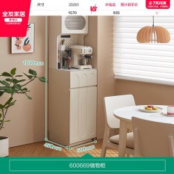 全友 家居奶油风窄储物柜小户型客厅新款收纳柜厨房备餐柜