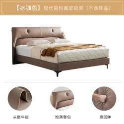 慕思 皮床现代简约双人慕思真皮床主卧大床轻奢婚床慕斯