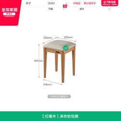 全友 家居2026新款原木风长方形实木岩板餐桌客厅家用红橡木吃饭桌