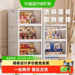 禧天龙收纳柜可折叠免安装家用衣柜五斗柜子收纳箱家用收纳储物柜