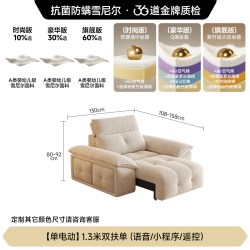 FA SA DI HOUSEHOLD 劳伦斯零靠墙电动功能沙发中古风客厅奶油抗菌婴儿绒沙发