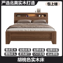 康莱彼佳 纯实木床1米8双人大床家用卧室储物床1.5米床出租房用排骨架家具