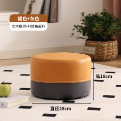 客套 小凳子家用矮凳网红小板凳客厅儿童坐凳创意结实耐用拼色换鞋方凳