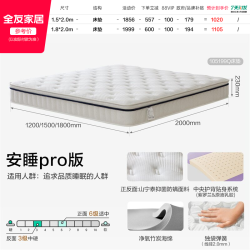 全友 家居现代简约黑巧真皮床主卧大床黑色软包双人慕思储物床1米8