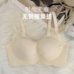 欧迪芬 秋冬胸聚拢 内衣女无钢圈文胸