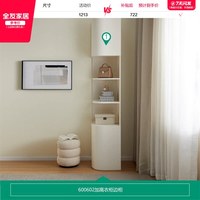 全友 家居现代简约组合衣柜新款2026衣柜带书桌一体