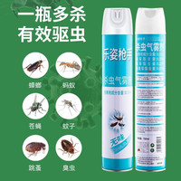 枪手 无味杀虫剂喷雾剂 750ml