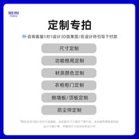 铂耐 金属实木衣柜框架铝合金结构新型钢架组装开放式衣帽间定制