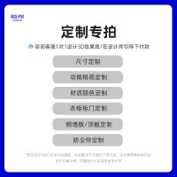 铂耐 金属实木衣柜框架铝合金结构新型钢架组装开放式衣帽间定制