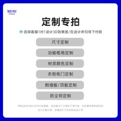 铂耐 金属实木衣柜框架铝合金结构新型钢架组装开放式衣帽间定制