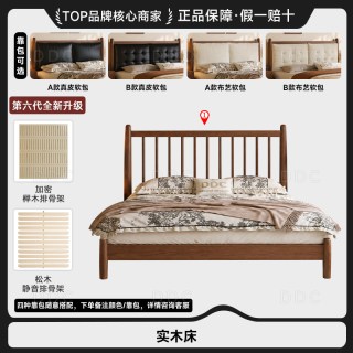 ddc 实木床雪尼尔布艺软包可拆洗复古风主卧室2026新款1米8双人床