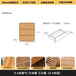 慕宁安 定制橡木客厅三斗收纳边柜实木卧室六斗柜床尾靠墙大容量九斗柜
