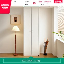 全友 家居2026新款法式收纳衣柜卧室家用小户型成品衣橱