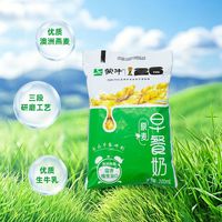 百亿补贴：蒙牛 百利包麦香味早餐奶 200ml