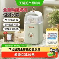 小熊 SNJ-C12S3 酸奶机 1L