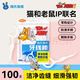 海氏海诺 弯钩设计牙线棒 100支