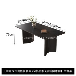 ddc 中古风纯白哑光岩板长餐桌椅组合客厅家用全托底板实木餐桌