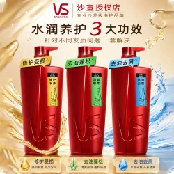 沙宣 洗发水清盈顺柔水润去屑控油蓬松持久留香修护水养蓬松男女士