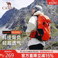 骆驼 575B741057A 大容量轻便双肩包