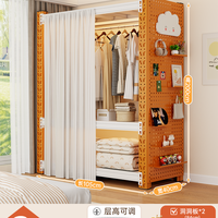 美丽港 货架衣柜家用卧室出租房用简易组装金属洞洞板新款收纳钢制衣橱柜