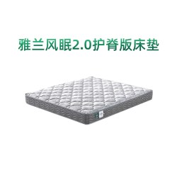 雅兰 弹簧床垫抗菌防螨透气记忆棉席梦思风眠2.0护脊