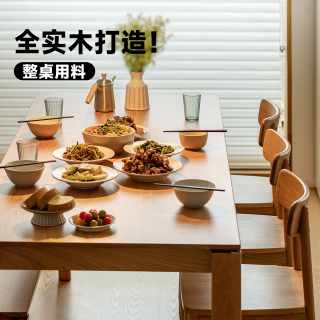 小半 家具实木餐桌家用实木大板长桌北欧樱桃木去客厅化书桌工作台