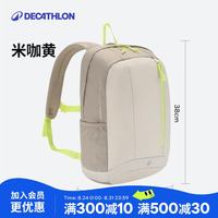 迪卡侬 儿童运动双肩包 轻便大容量 旅行背包