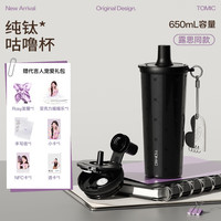 特美刻 纯钛直身杯 黑色蝴蝶结 保温杯+尊享礼盒礼袋