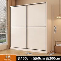 鼎峰之秀 实木衣柜家用卧室现代简约成品到顶收纳储物柜小户型简易儿童衣橱
