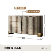 费欧 轻奢斗柜餐边柜 意式定制