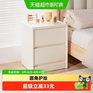 88VIP：babyviva 儿童床头柜卧室小型收纳斗柜床头置物柜床边抽屉储物柜子