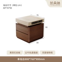 兰朵达 朵玥岛台餐桌一体中古风黄洞石热弯圆弧伸缩餐厅厨房中导台