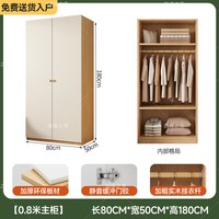 鼎峰之秀 原木风儿童衣柜简易家用卧室现代出租房用爆款小户型省空间挂衣橱