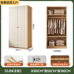 鼎峰之秀 原木风儿童衣柜简易家用卧室现代出租房用爆款小户型省空间挂衣橱