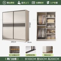 鼎峰之秀 实木生态大衣柜卧室家用简易出租房经济型用儿童推拉门包安装衣橱