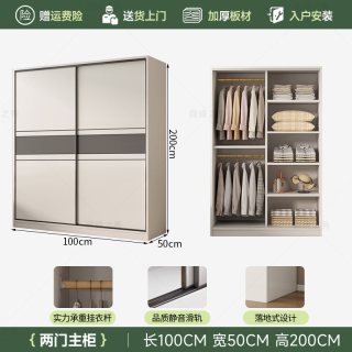 鼎峰之秀 实木生态大衣柜卧室家用简易出租房经济型用儿童推拉门包安装衣橱